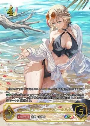 Cursed Queen Nacht Nacht