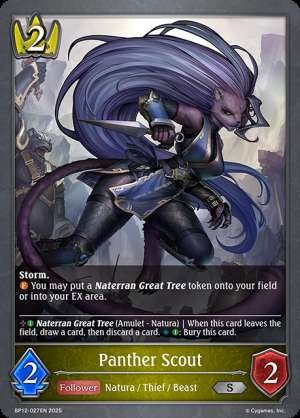 Panther Scout