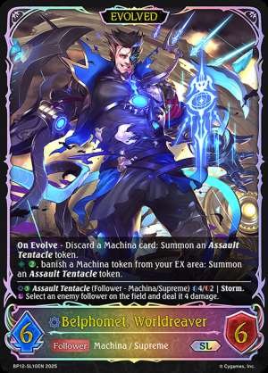 Belphomet, Worldreaver