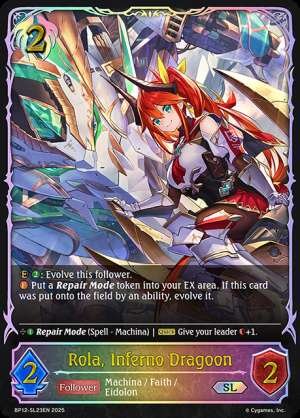 Rola, Inferno Dragoon