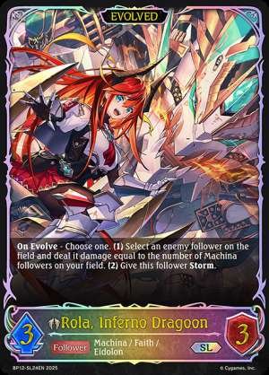 Rola, Inferno Dragoon