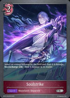 Soulstrike