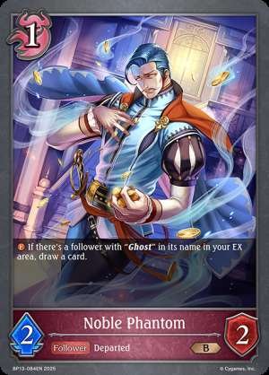 Noble Phantom