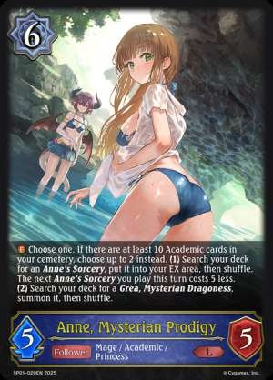 Anne, Mysterian Prodigy