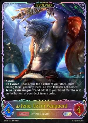 Jeno, Levin Vanguard