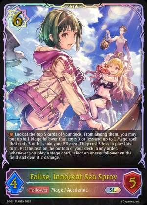 Falise, Innocent Sea Spray