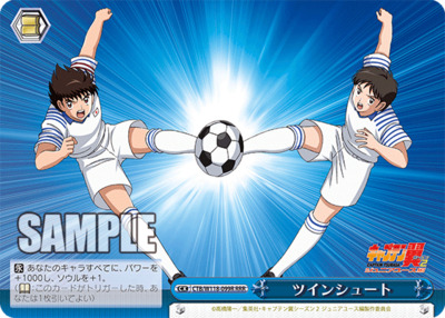 Twin Shoot CTB