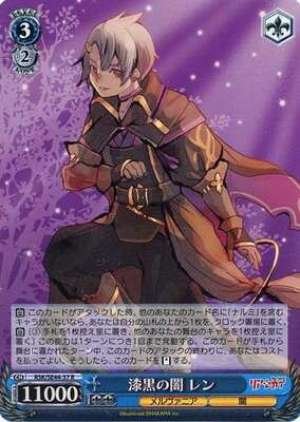 Jet Black Darkness Wren