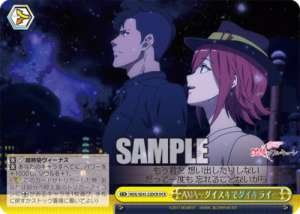 AXIA-Daisuki de Daikirai