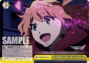 borderline where not to go