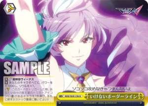 borderline where not to go