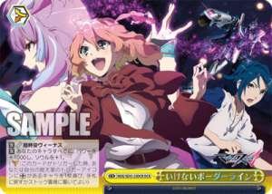 borderline where not to go