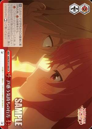 Where does this confused feeling go?