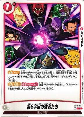  The Strongest Men of Universe 6