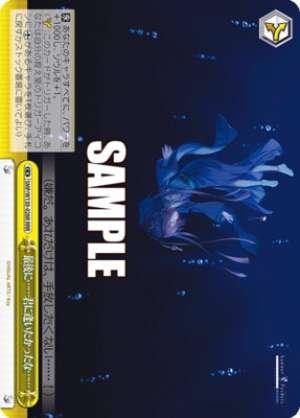 Finally... I wanted to see you...