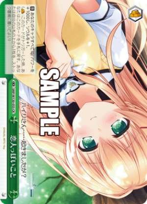 something like a lover