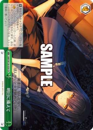 In preparation for tomorrow