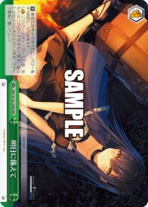 In preparation for tomorrow