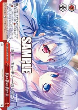 The end of a long dream