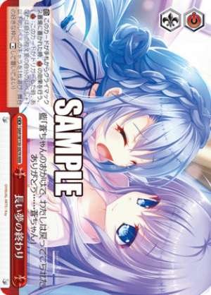 The end of a long dream