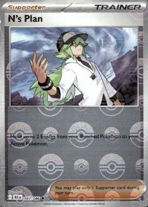 N's Plan