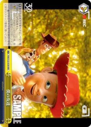 my friend