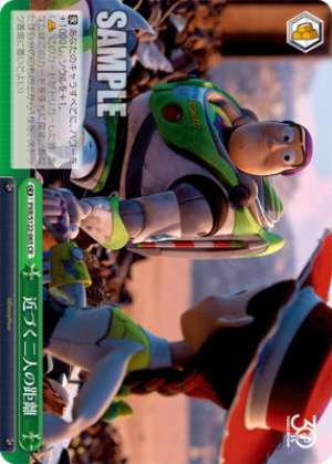 the distance between two people approaching