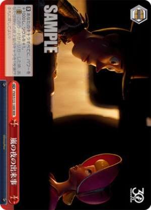 What happened on a stormy night