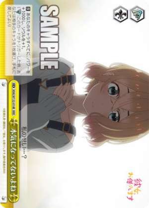 You're not serious, are you?