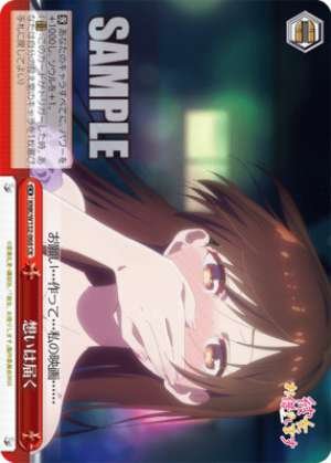 Thoughts reach their destination