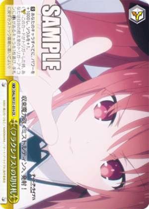 Fraxinu's trump card