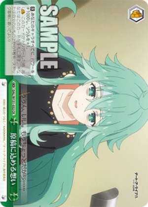 The feelings poured into the manuscript