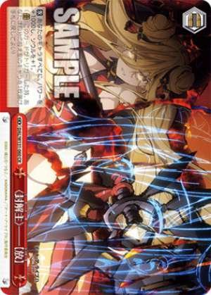 Sealing and Unsealing Master Release