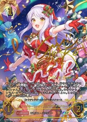 Miracle Holy Night Eve Santa Claus