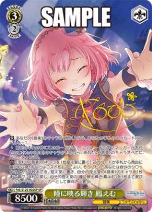 The sparkle reflected in her eyes Hō Emu