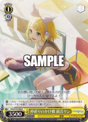 Bridge of Reconciliation Kagamine Rin