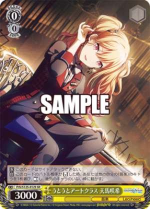 Drowsy Art Class Saki Tenma