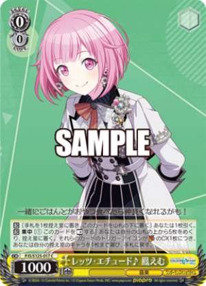 Let's Etude♪ Phoenix Emu