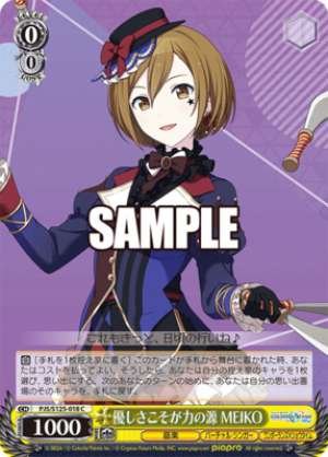 Kindness is the source of strength MEIKO