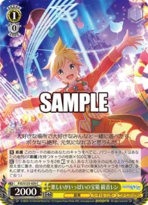 A Treasure Chest Full of Fun Kagamine Len