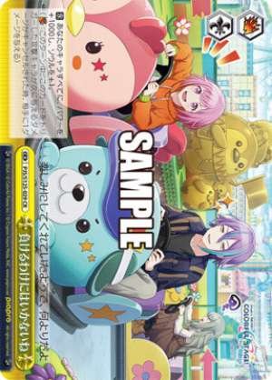 We can't afford to lose.