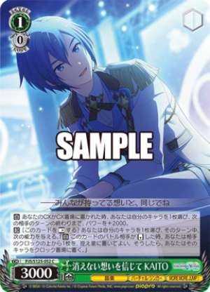 Believe in this undying feeling KAITO