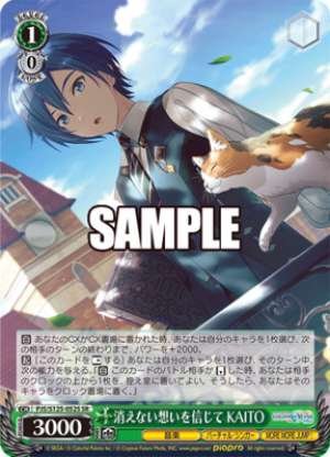 Believe in this undying feeling KAITO