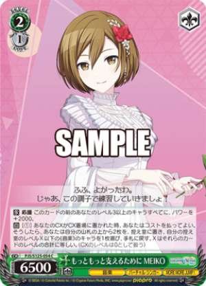 To support you even more MEIKO