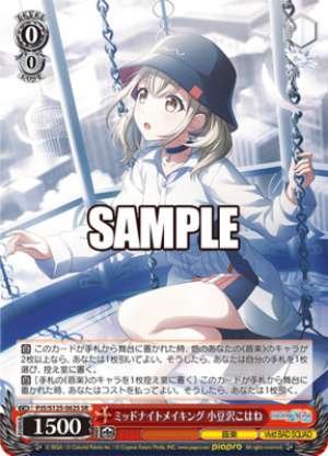 Midnight Making Kohane Azukizawa