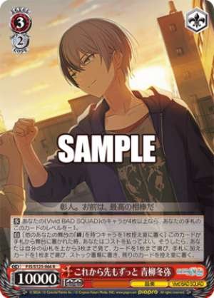 Forever and ever Aoyagi Fuyaya