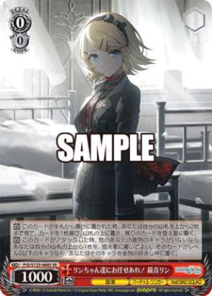 Leave it to Rin-chan and the gang! Kagamine Rin