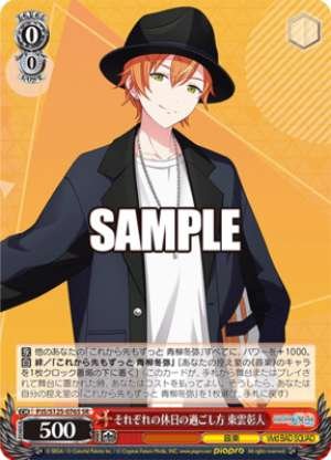 How Each Spends Their Holidays Akihito Shinonome