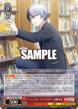 Perfect Librarian: Fuyaya Aoyagi