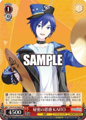 Secret Motives KAITO